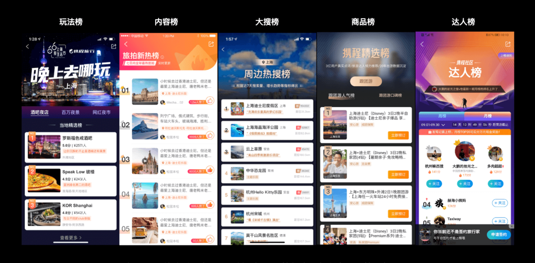 构建设计思维