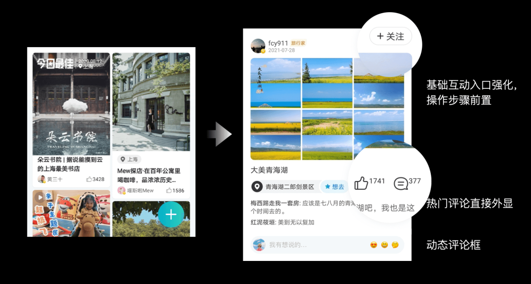 构建设计思维