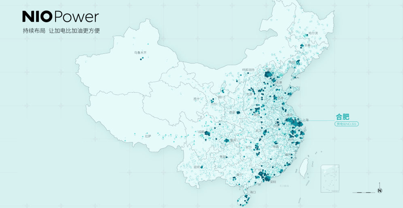 蔚来 充电地图