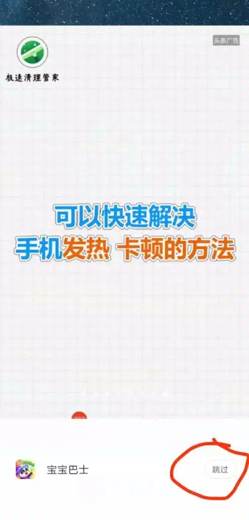 学前教育