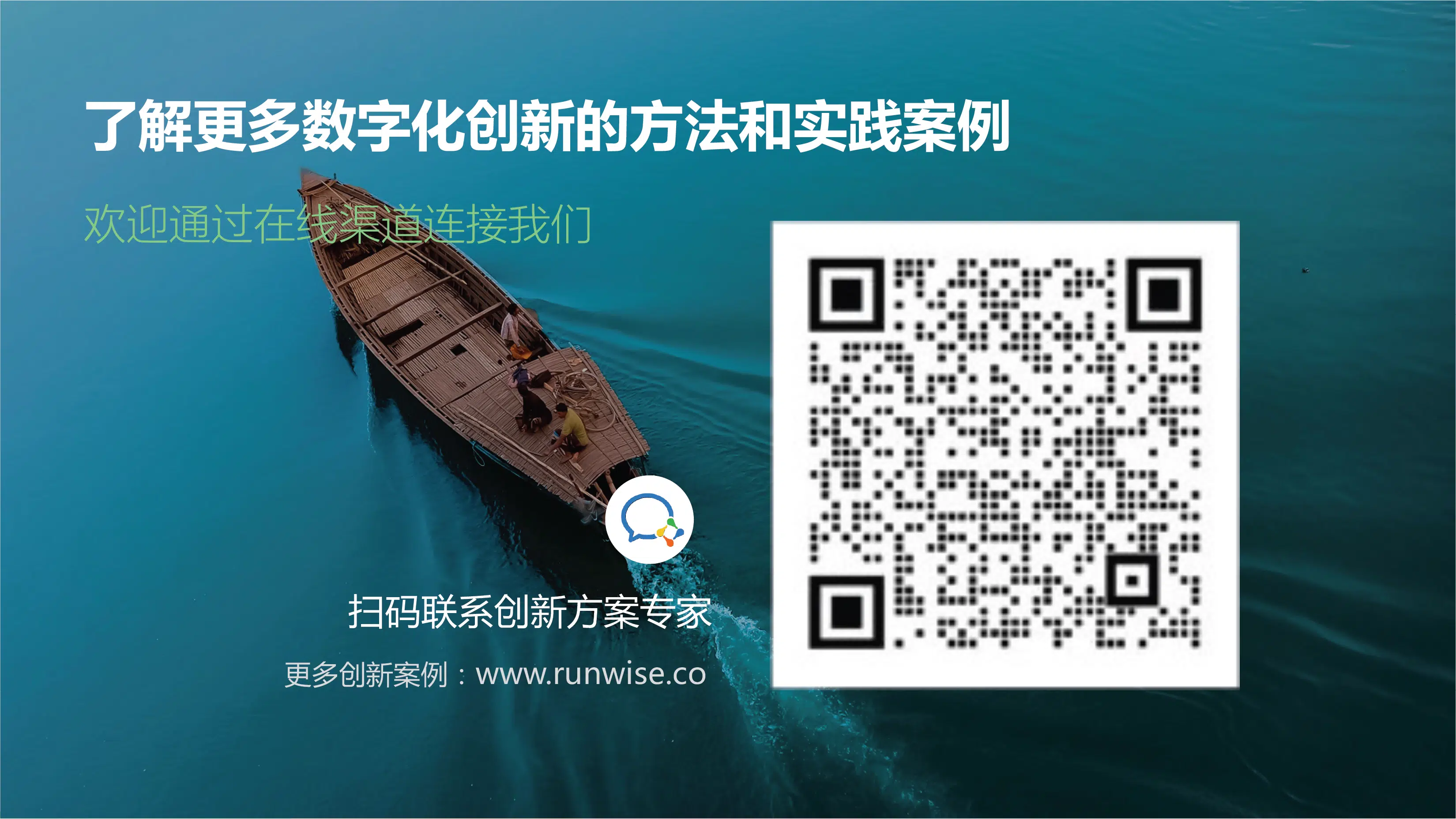 企业增长创新