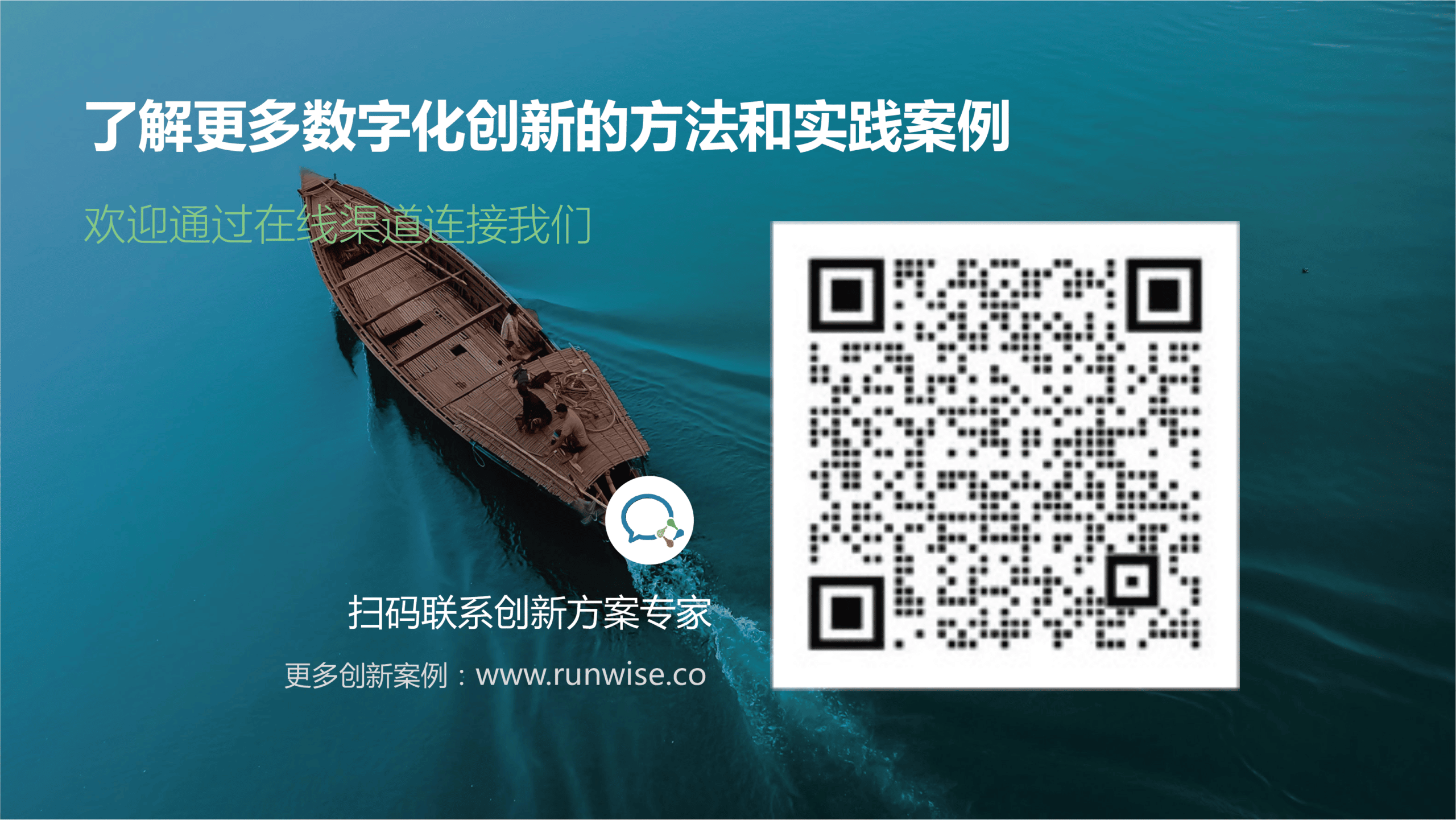 企业增长创新