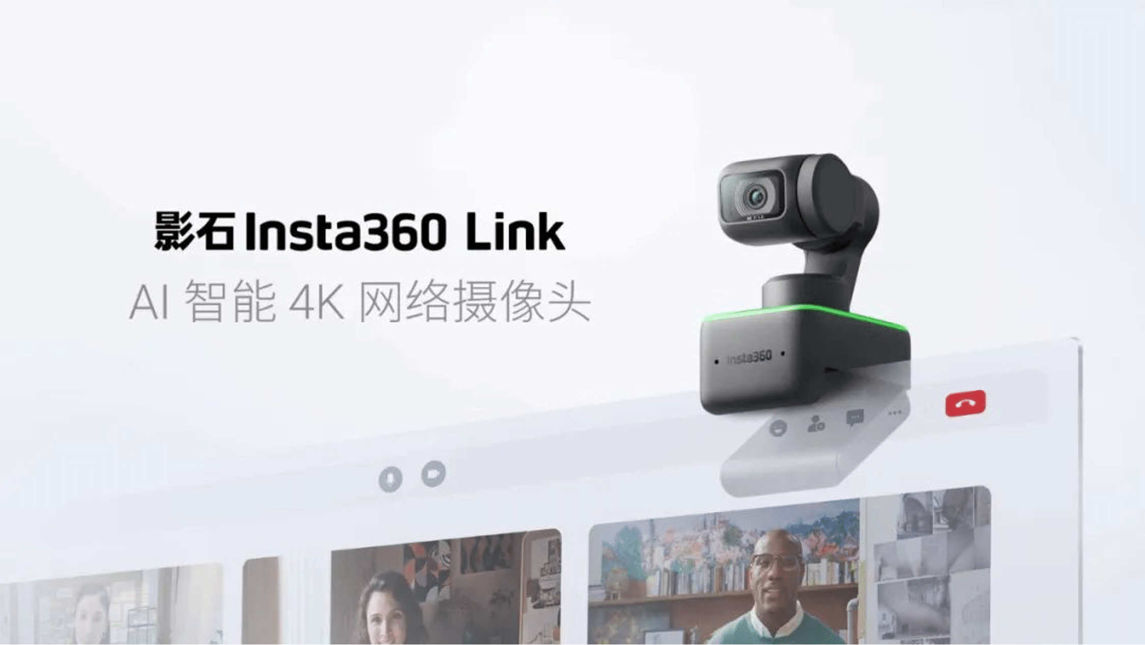 影石Insta360