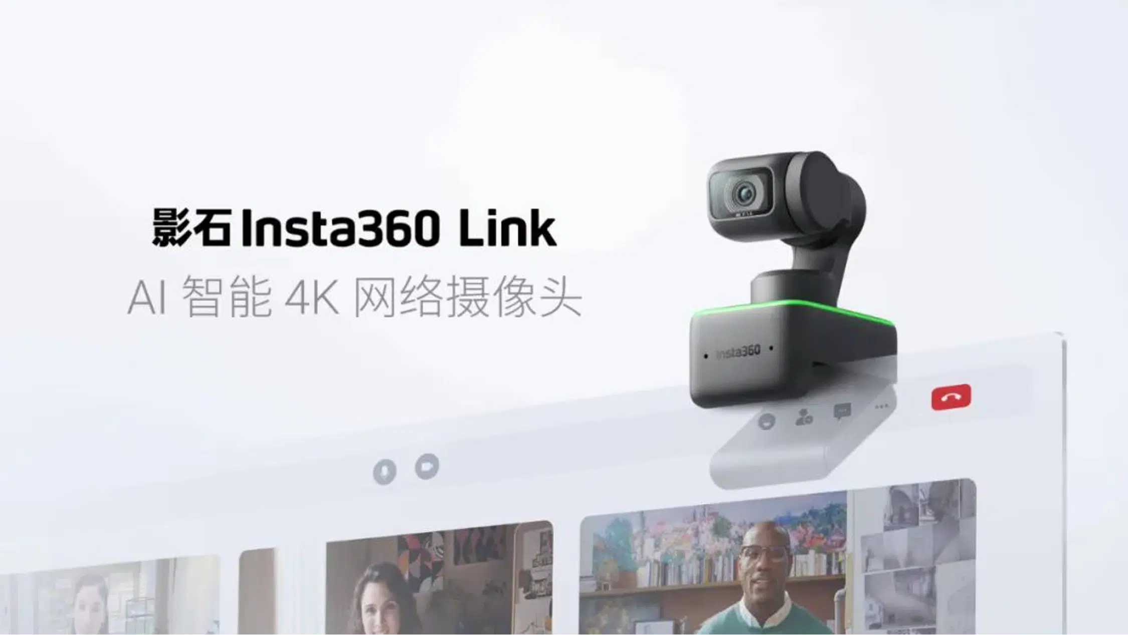 影石Insta360