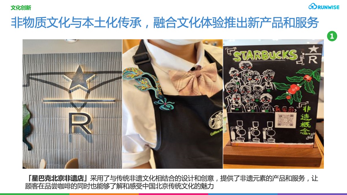 DTC用户体验