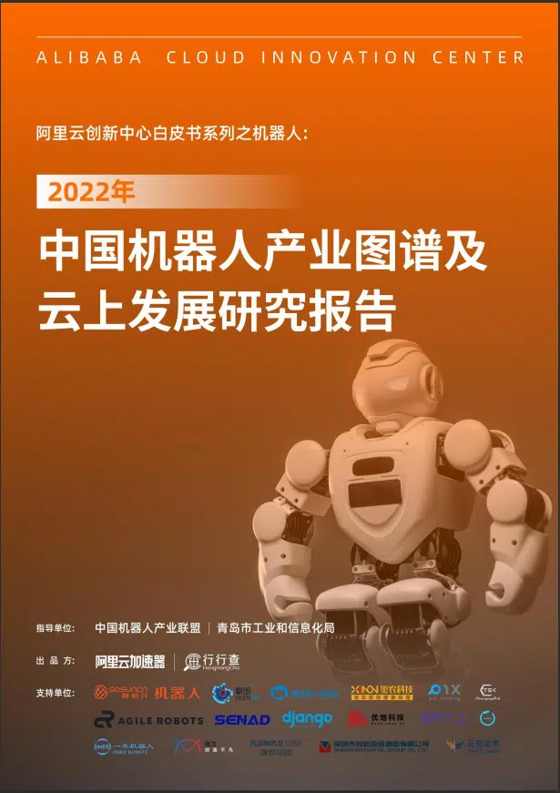 阿里云