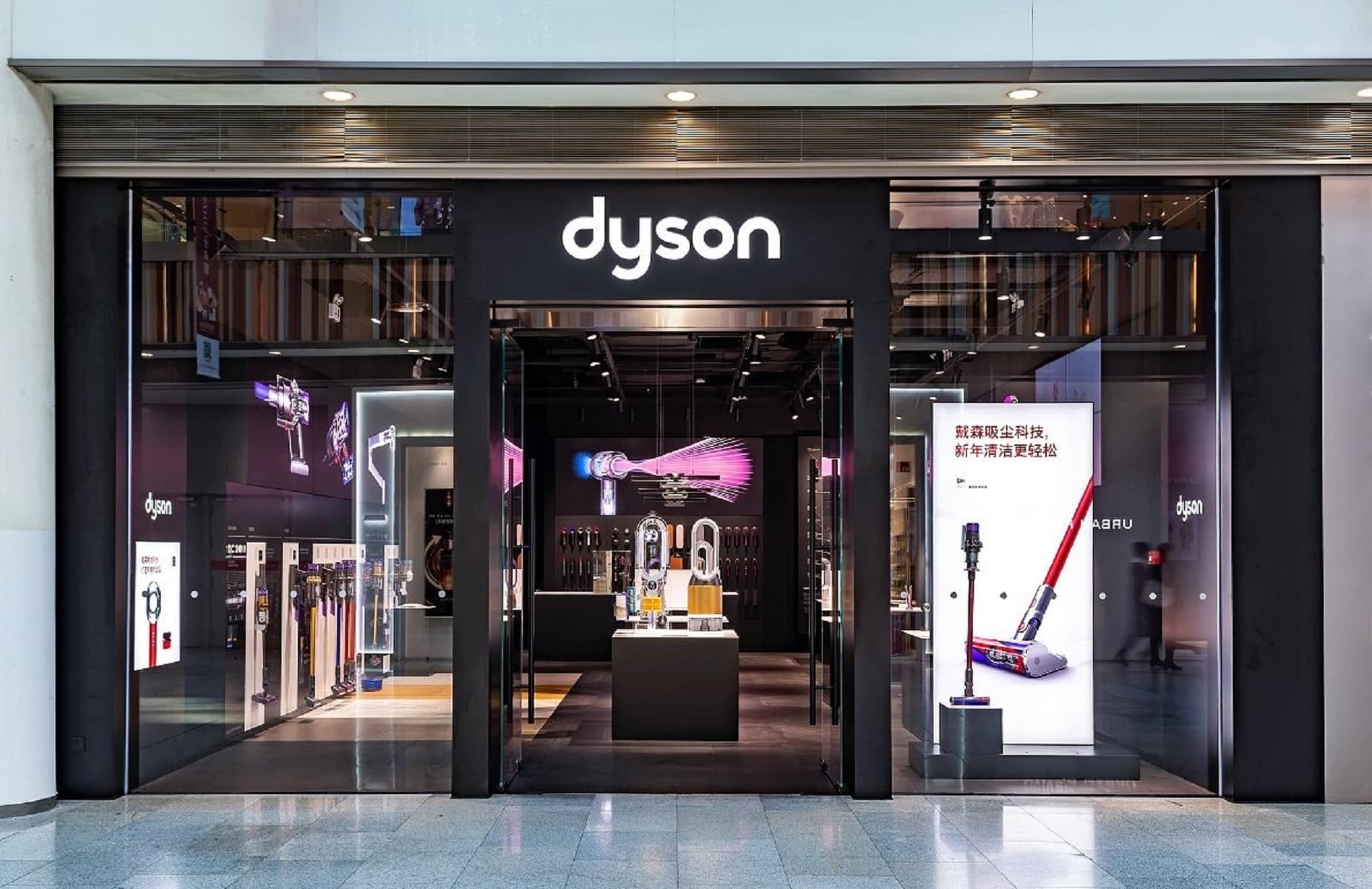 Dyson