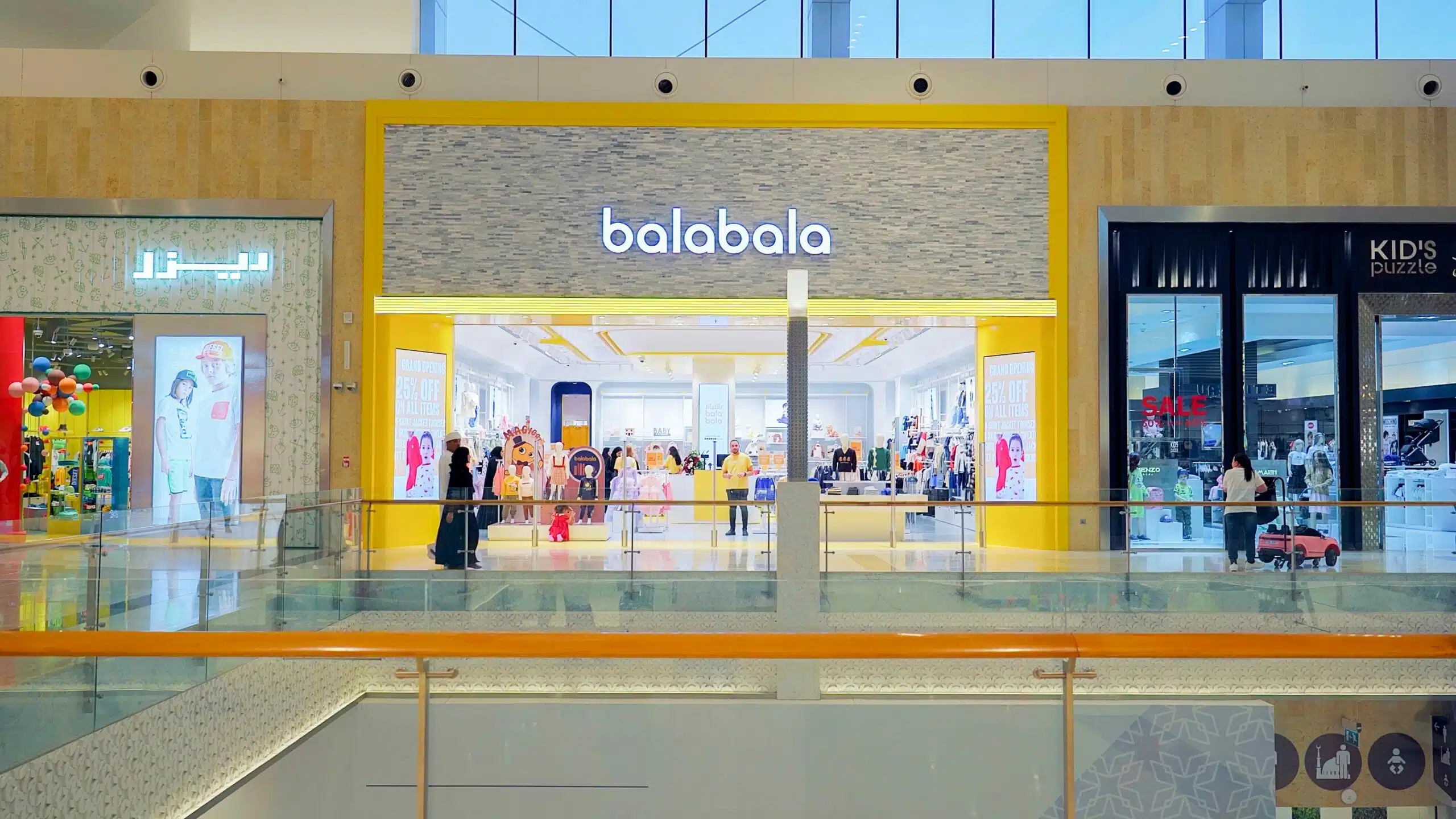 balabala品牌DTC