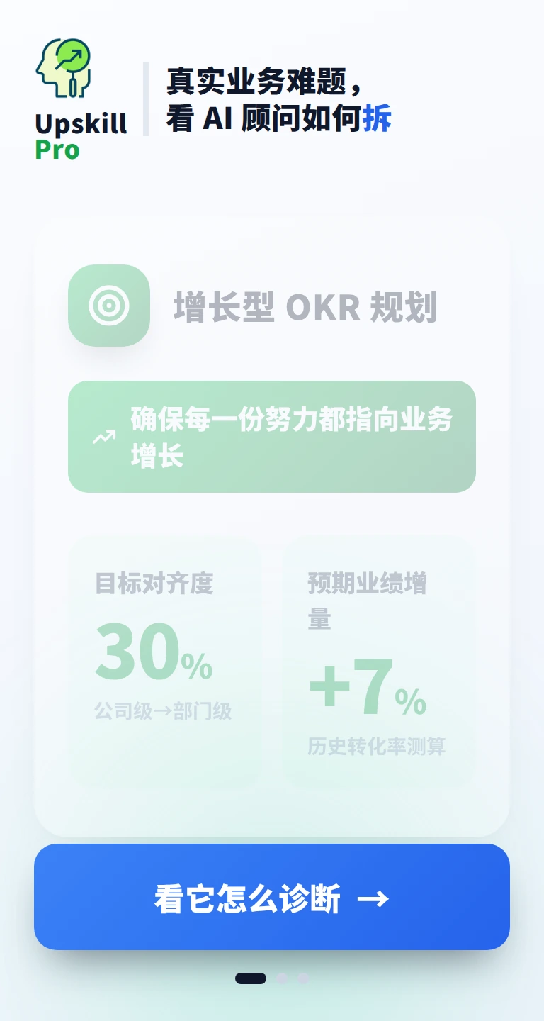 upskill-banner-sidebar-v5-768x1440.webp