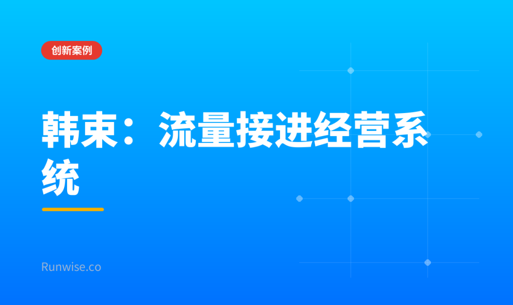 品牌经营能力