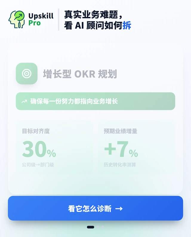 upskill-banner-home-v5-640x794.webp