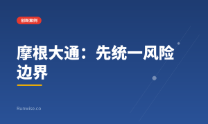 企业AI创新案例