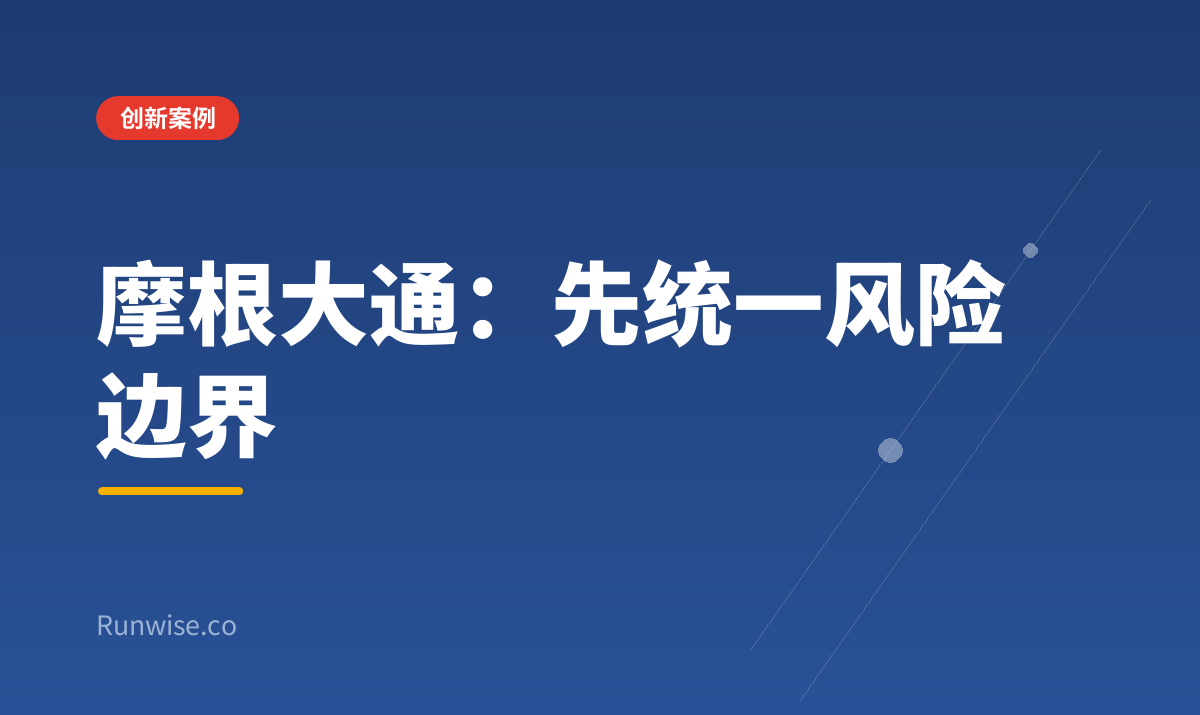 企业AI创新案例