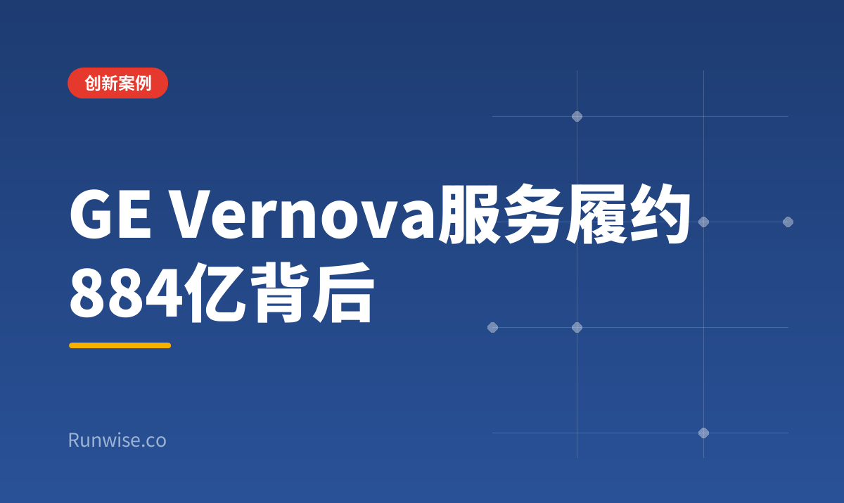 服务履约义务