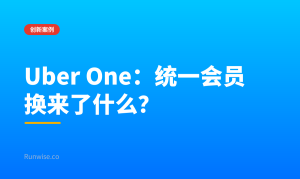 统一会员