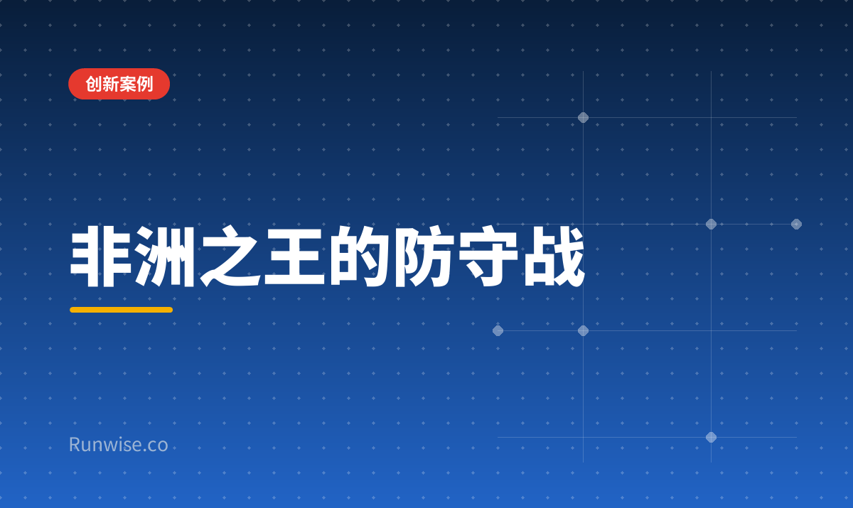 传音控股
