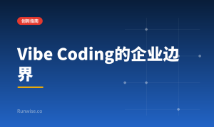 Vibe Coding