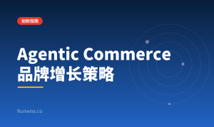 Agentic Commerce