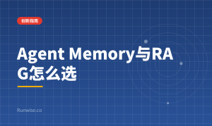Agent Memory