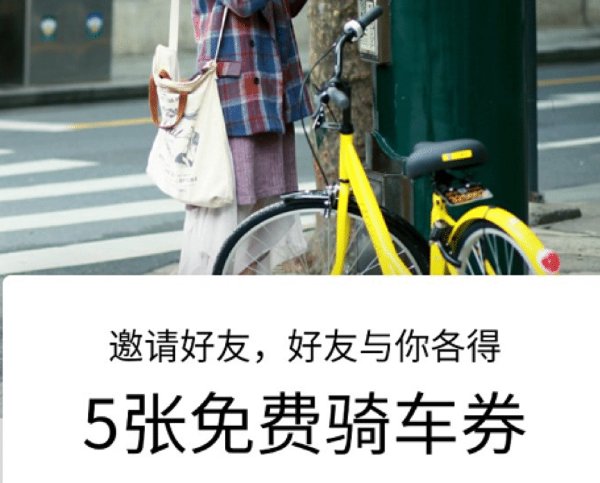  用户激活 
